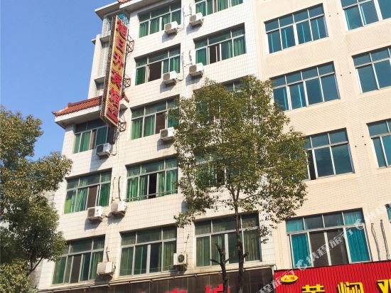 Xu Ri Sheng Hotel in Guli, People's Republic of China