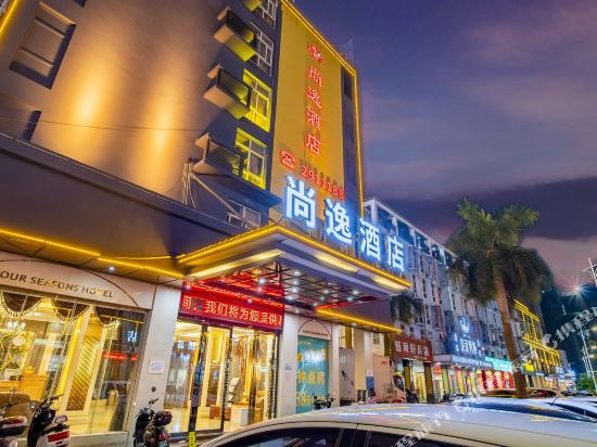 Shangyi Hotel - carbon neutral hotel in Guigang