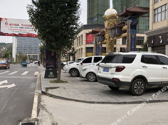 Zhongxiaye Theme Inn - last minute hotel in Unknown City