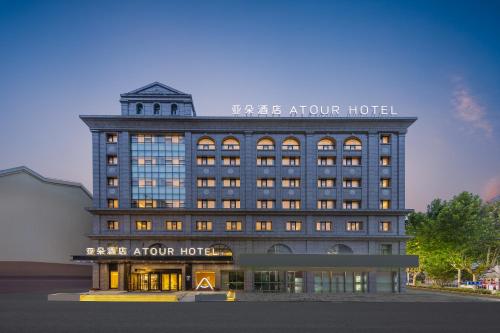 Atour Hotel Nantong Haimen Wenfeng Dashijie — 4-Star Luxury Hotel in Haimen, People's Republic of China