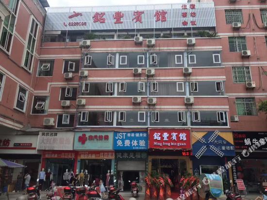 Mingfeng Hotel - last minute hotel in Wenquan