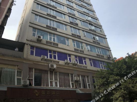 Xin Du Hotel - last minute hotel in Chongqing