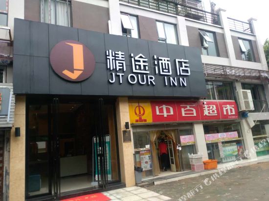 Jingtujiudianezhouezhougediankaifaqudian in Ezhou, People's Republic of China