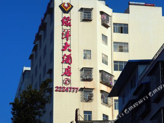 Lvfeng Hotel - carbon neutral hotel in Xichang