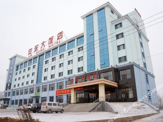 An Dong Hotel - carbon neutral hotel in Xining