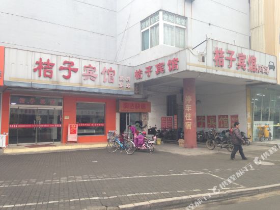 Orange Hotels - last minute hotel in Xuzhou