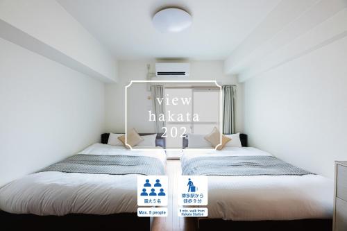 View Hakata 202 — 5-Star Luxury Hotel in Fukuoka, Japan