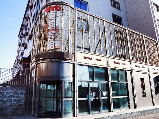 HengRun Hotel in Jixi, People's Republic of China