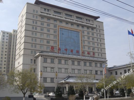Haifeng International Hotel in Haidong, People's Republic of China