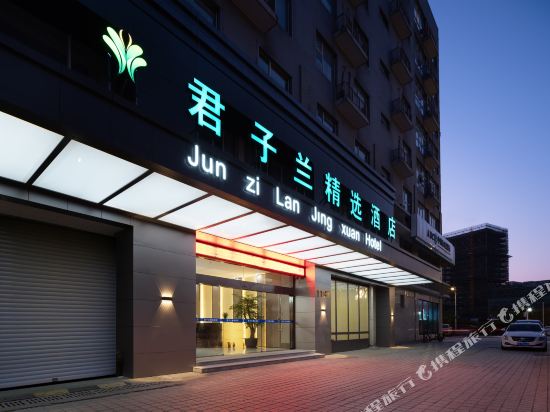 Junzilan Select Hotel - last minute hotel in Suzhou