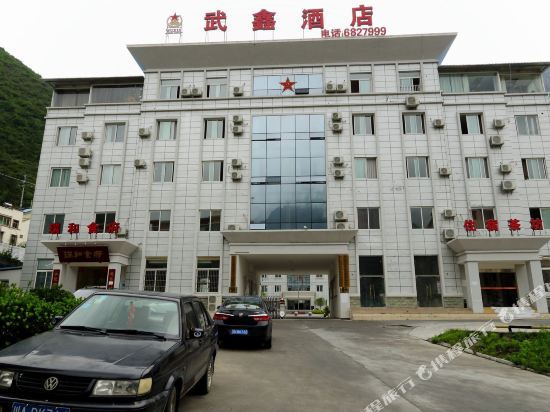 Wuxin Hotel - last minute hotel in Aba