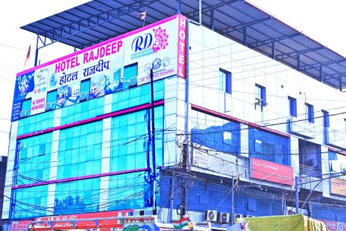 Hotel Rajdeep in Sehore, India
