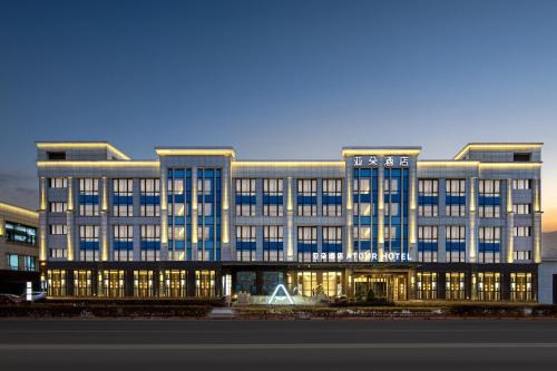 Atour Hotel Shanghai Chongming Dongtan Business Plaza — 4-Star Luxury Hotel in Shanghai, People's Republic of China