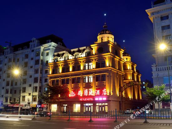 Heyue Hotel - carbon neutral hotel in Harbin