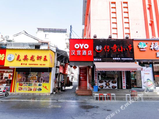 Hangong Boutique Hotel - last minute hotel in Jiaxing