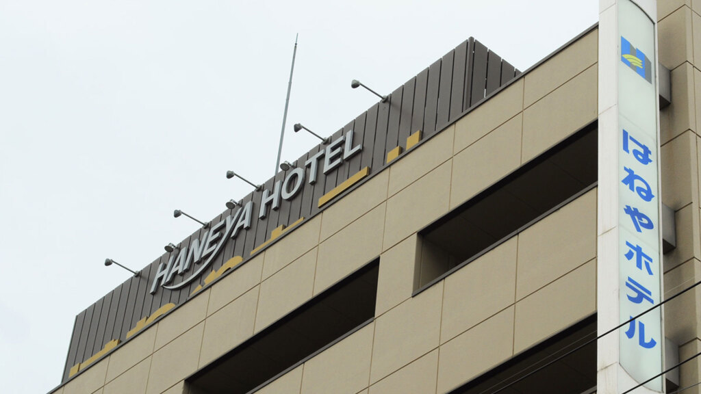 Haneya Hotel in Mutsu, Japan