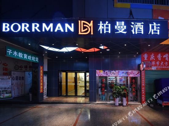 Ru Rong Hotel in Zunyi, People's Republic of China