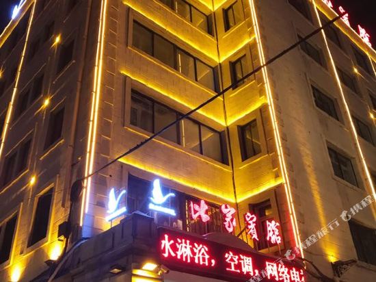 Bijia Hotel - carbon neutral hotel in Harbin