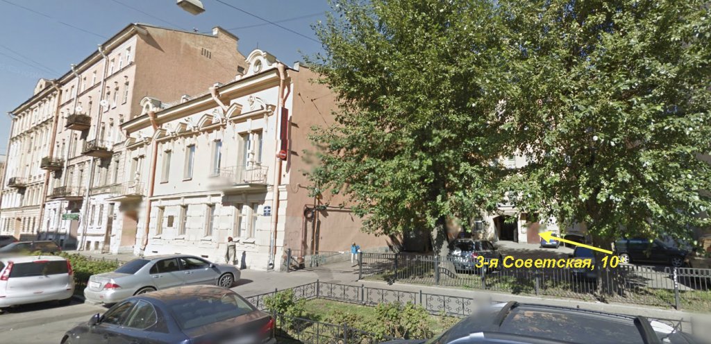 Tri Sovenka in Shaturtorf, Russia