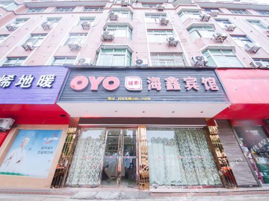 Haixin Hotel - last minute hotel in Linfen