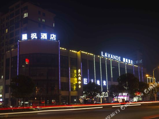 Lavande Hotels - carbon neutral hotel in Taixing