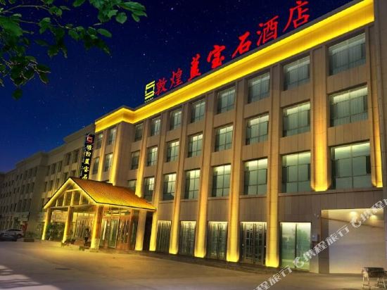 Sapphire Hotel - last minute hotel in Unknown City