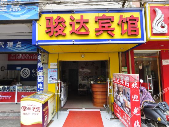 Junda Hotel - last minute hotel in Kunming