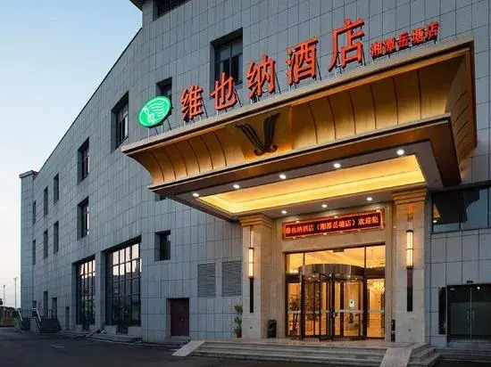 Vienna Hotel - carbon neutral hotel in Xiangtan