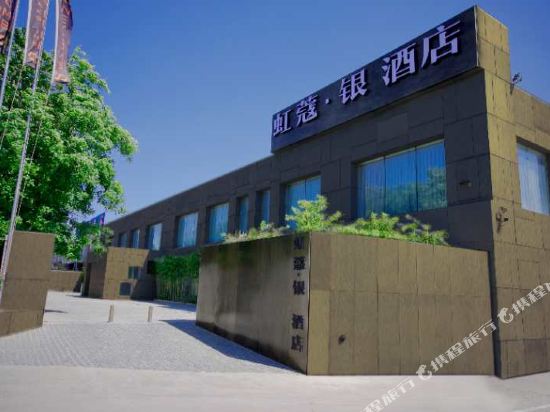 Hongkou Silver Hotel in Tianjin, People's Republic of China