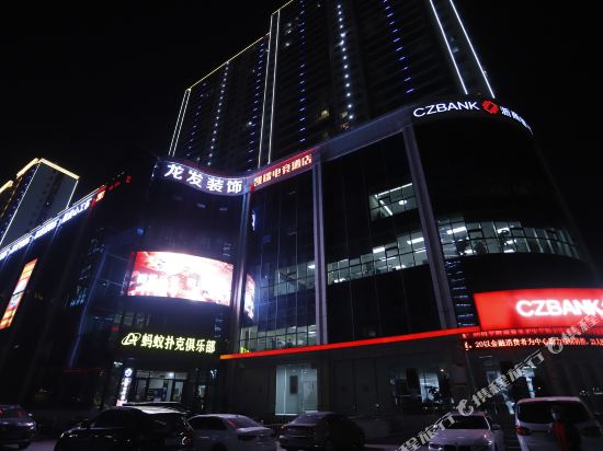 Linyi Came Carry Hotel - last minute hotel in Linyi