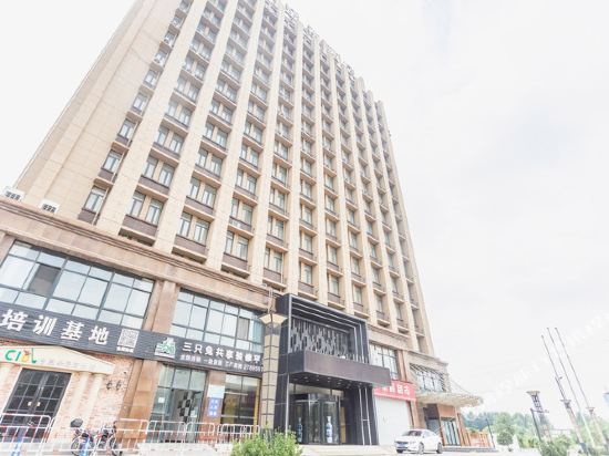 DWdowell - last minute hotel in Kaifeng