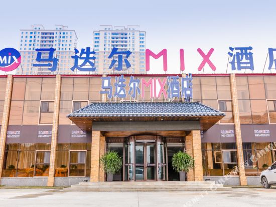 Madier Mix Hotel - last minute hotel in Harbin