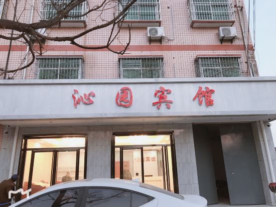 Qinyuan Hotel - last minute hotel in Xi'an