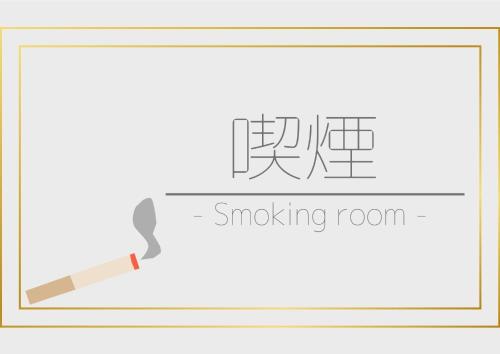 New Matto Terminal Hotel Vacation Stay 01878v — Hakusan