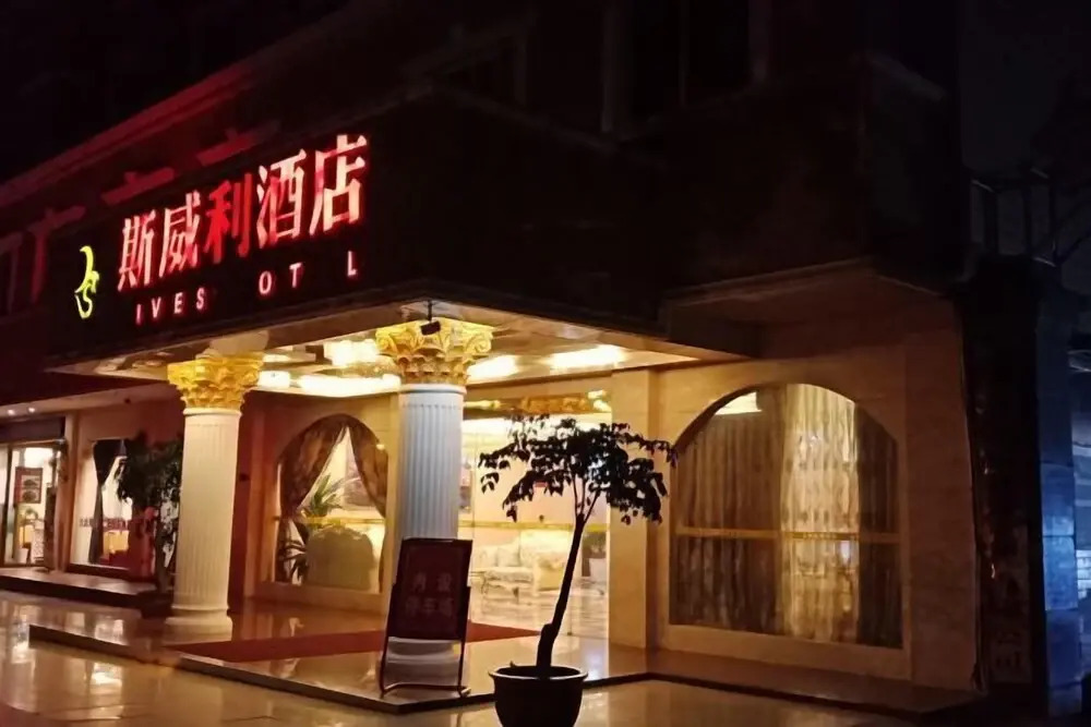 Siweili Hotel in Zhaozhen, People's Republic of China