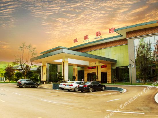 Yinlu Hotel — 4-Star Luxury Hotel in Shangrao, People's Republic of China