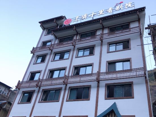 Zhengba Shilixiang Courtyard in Luqiao, People's Republic of China