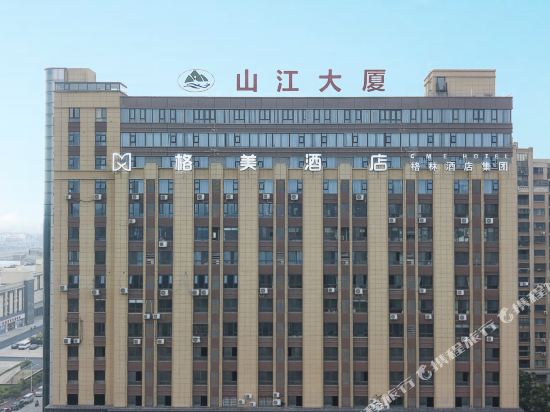 Gme Hotel - last minute hotel in Ma'anshan