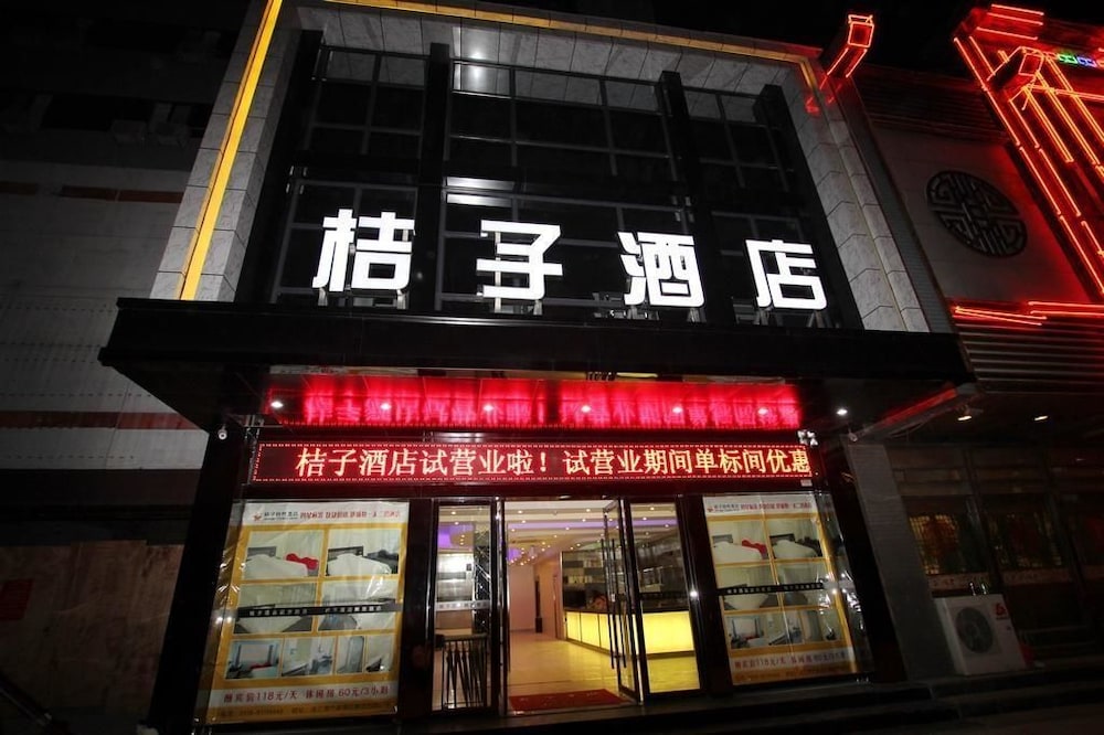 Orange Hotel Lianyungang - carbon neutral hotel in Lianyungang