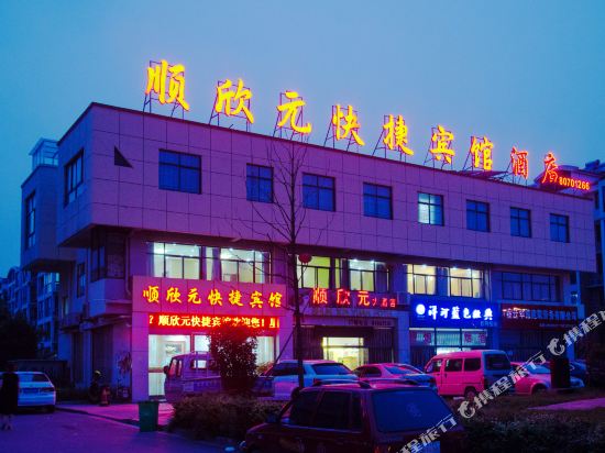 Shunxinyuan Express Hotel in Guiren, People's Republic of China