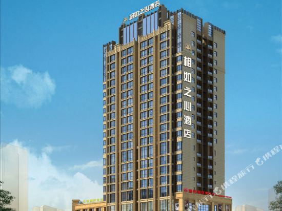 Xiangru Zhixin Hotel in Zhoukou, People's Republic of China