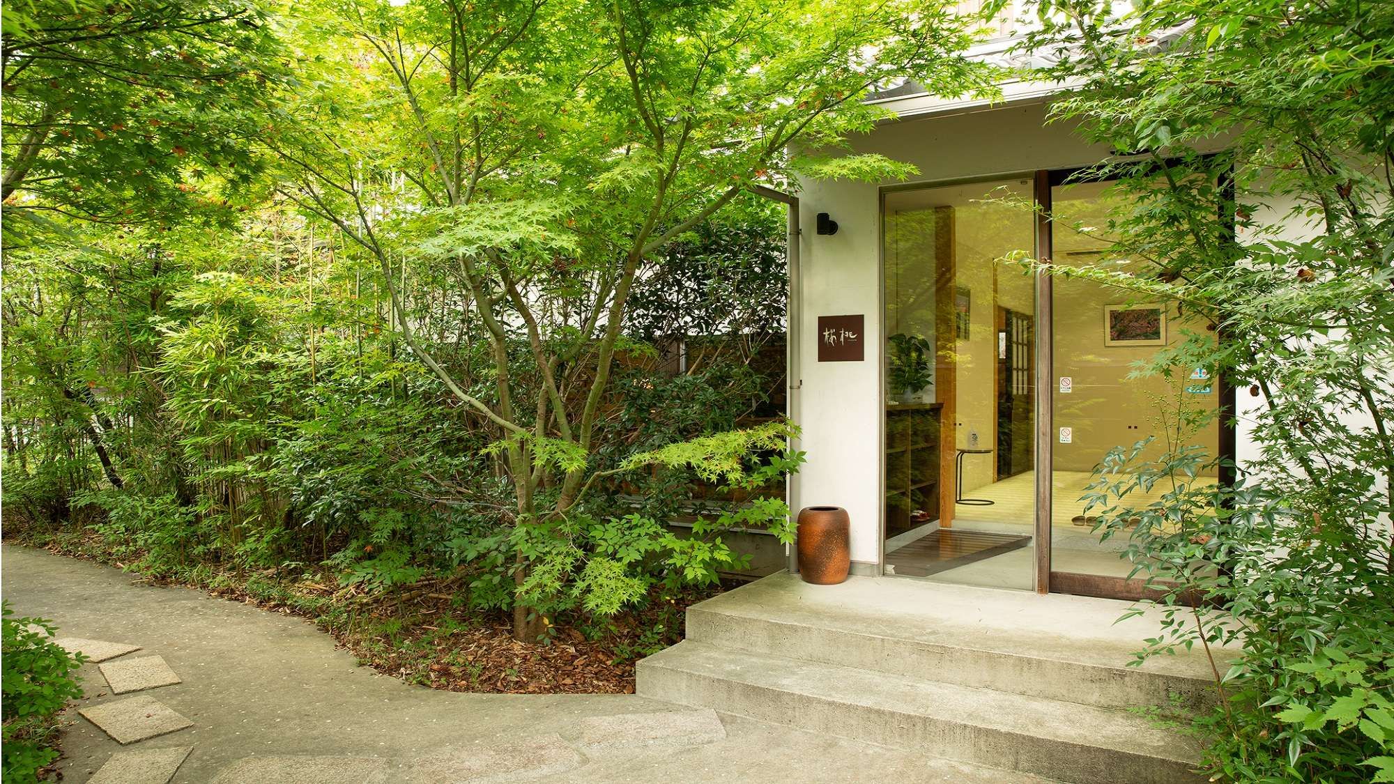 Shibayama Onsen Maruya in Kami, Japan