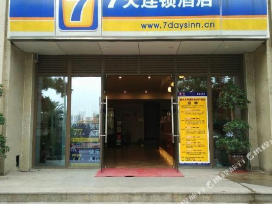 7 Days Inn - carbon neutral hotel in Chongqing