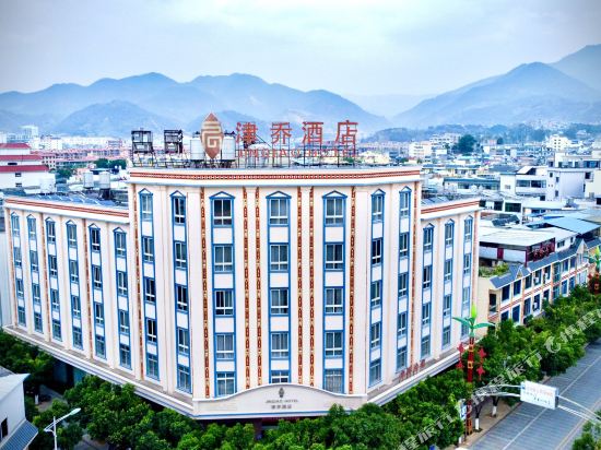 Jinqiao Hotel — hotel in Shuangjiang