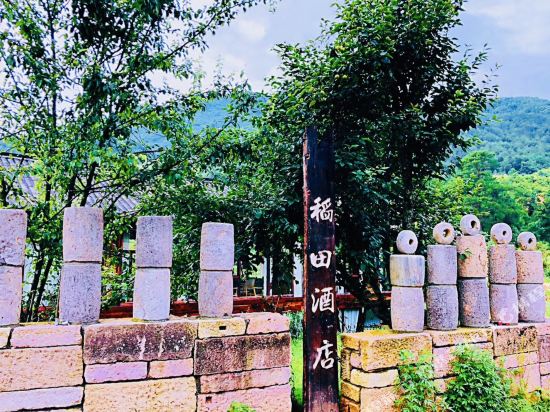 Yunhe terrace in Lishui in Yunhe, People's Republic of China