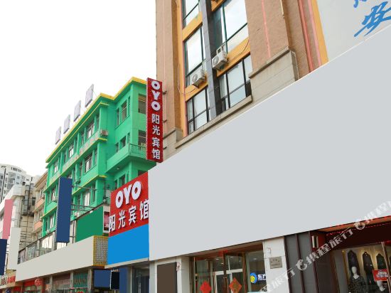 Yangguang Hotel - last minute hotel in Dalian