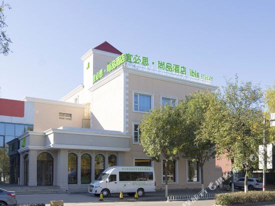 Ibis Styles Hotel - last minute hotel in Beijing