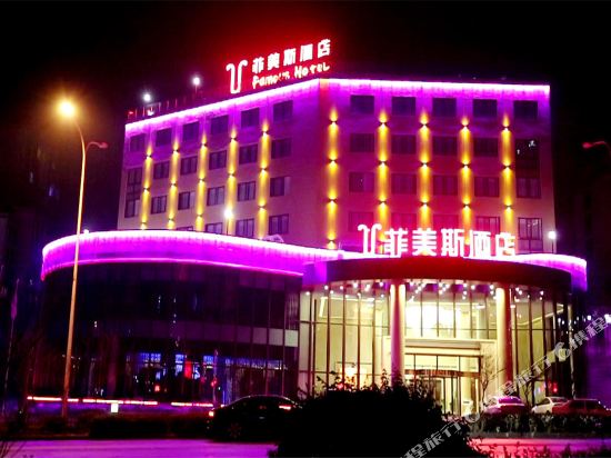 Famous Hotel in Zigong, People's Republic of China