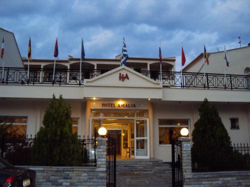 Amalia - carbon neutral hotel in Kavala