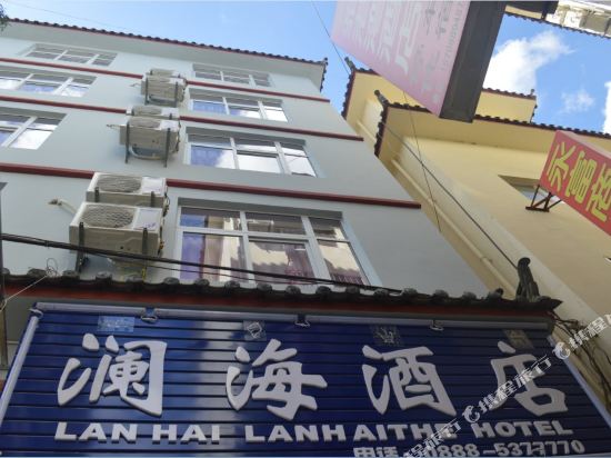 Lan Hai Lanhaithe Hotel - last minute hotel in Lijiang